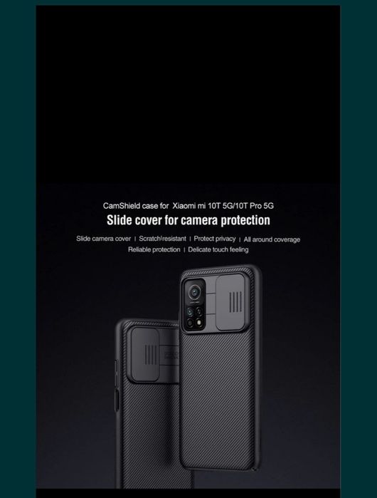 Чехлы Xiaomi mi 10T и Poco x3pro