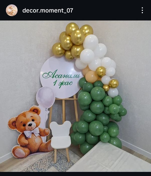 Фотозона от 15 000