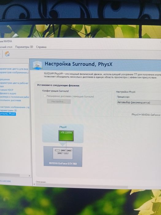 Компьютер игровой