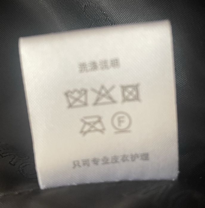 Женская кожаная куртка