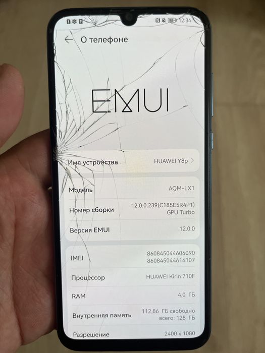Хуавей y8p 128gb