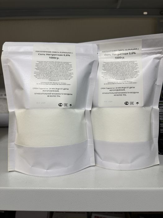 Соль нитритная 0,6% 1кг