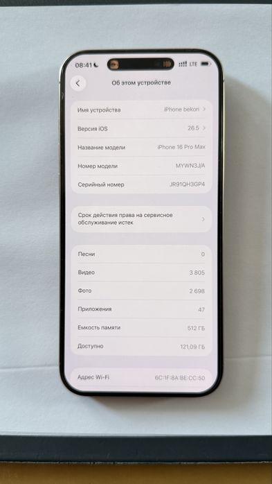 iPhone 16 pro max