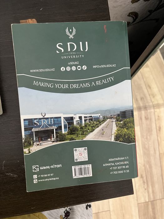 Убт дайындык китаптары