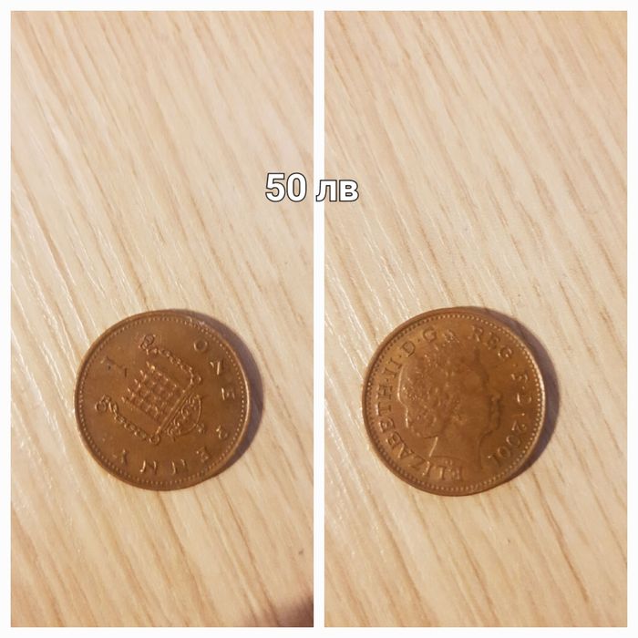 Монета one penny,new penny Елизабет втора
