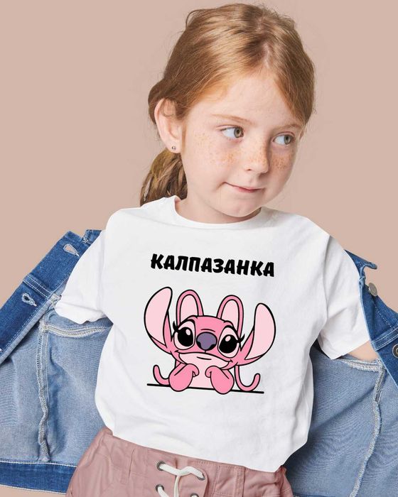 Персонализирана детска тениска - Печат по избор