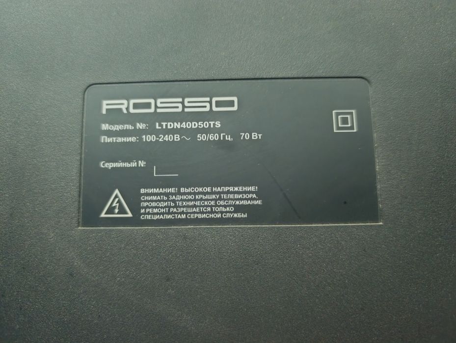Телевизор 40 дюйм ИДЕАЛ !!! Rosso