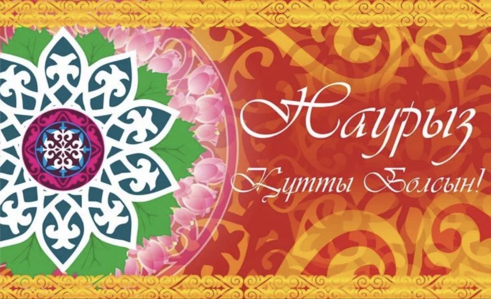 Баннер на праздник