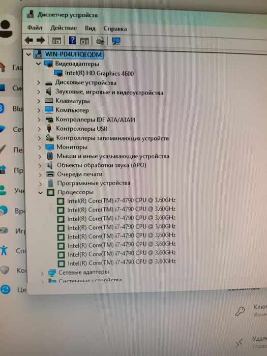I7 4790/ озу 16гб