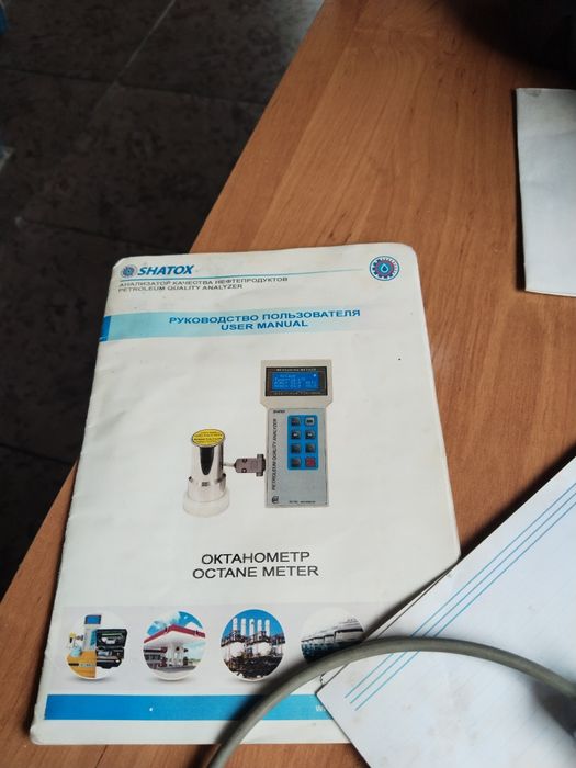 Продам Нефтеноное оборудование.
