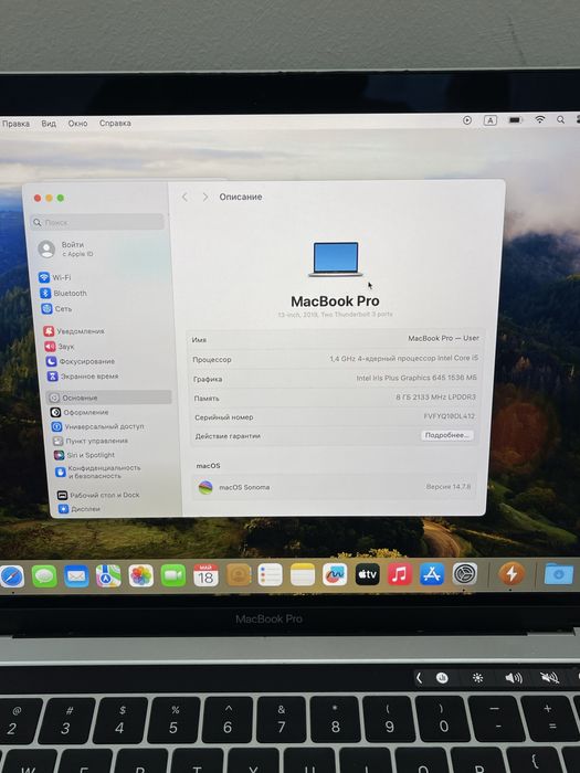 Продам MacBook pro 13