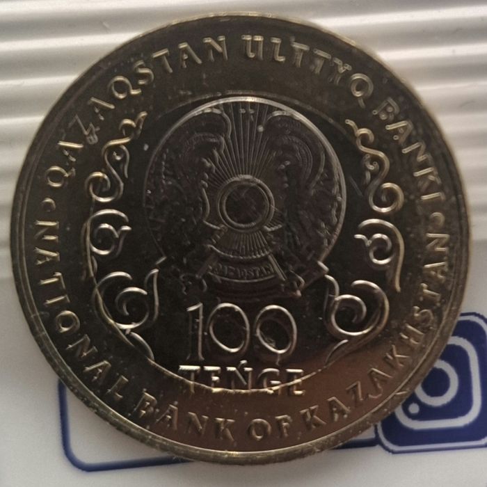 Продаю редкие 100 тг