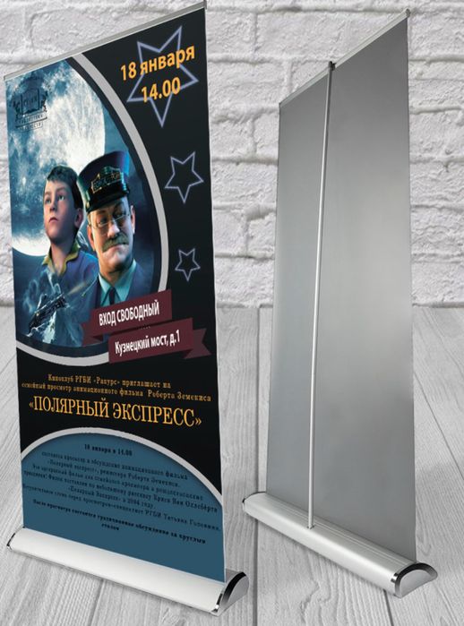 Аренда ферма конструкции