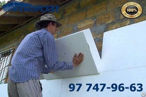 Пенопласт арзон нархларда