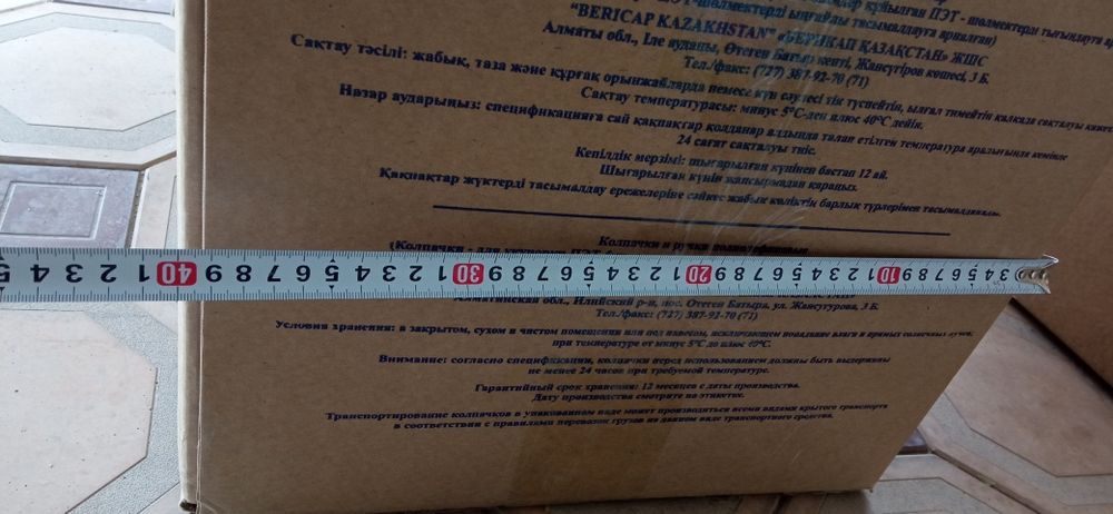 Продам Коробки  б/у