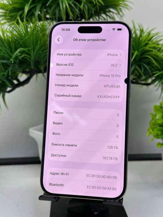 Iphone 15 Pro 128 gb