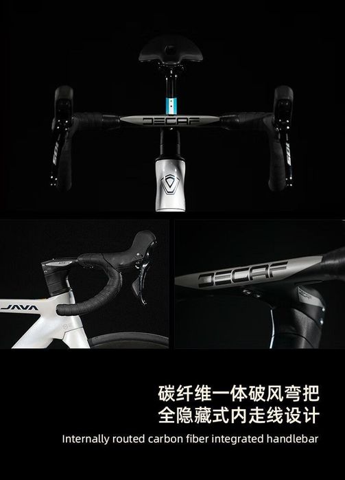 Шоссейный велосипед JAVA FUOCO TOP карбон.