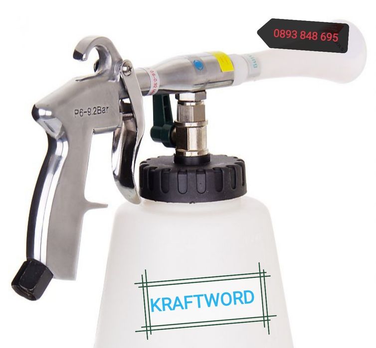Пистолет за професионално пране и почистване Торнадор