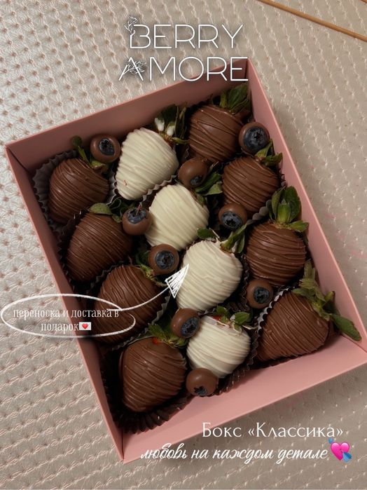 клубника в шоколаде