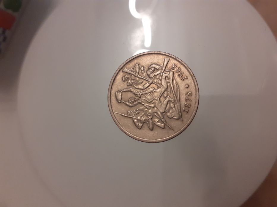 Банкнота от 1988г,югославия ,монета от1968г на 2лв.