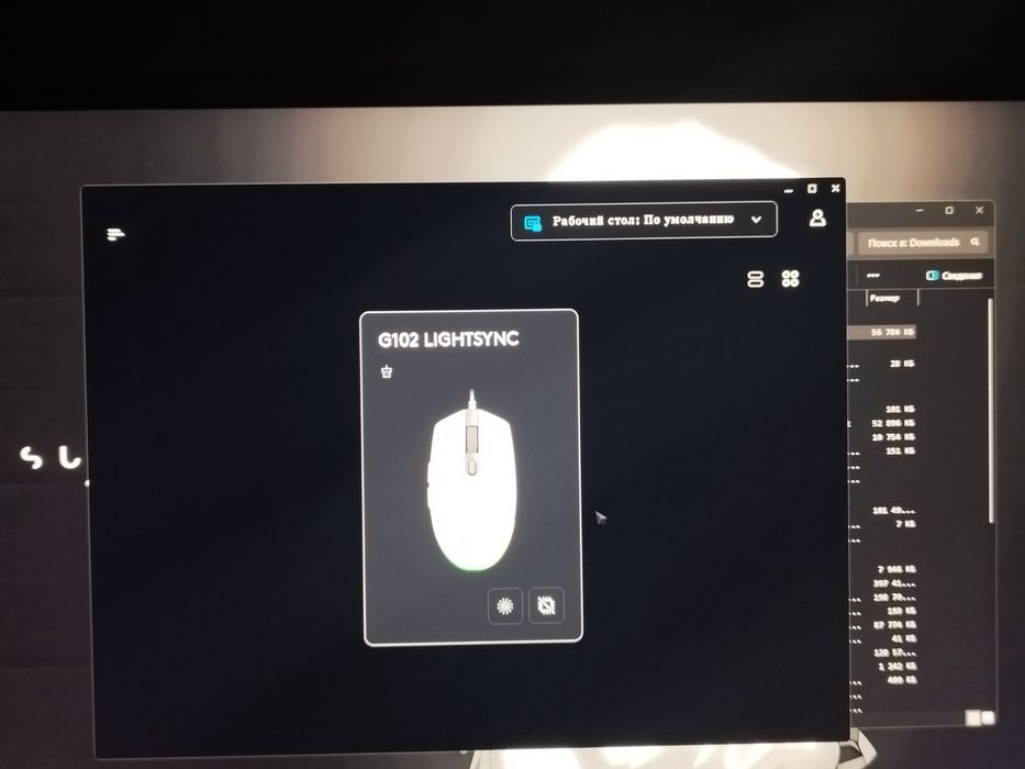 Logitech g102, б/у