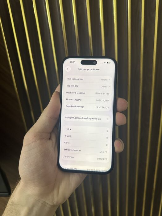 Iphone 14 Pro 256 Айфон 14 Про 256