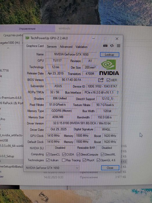 Видеокарта GTX 1650 4GBD6