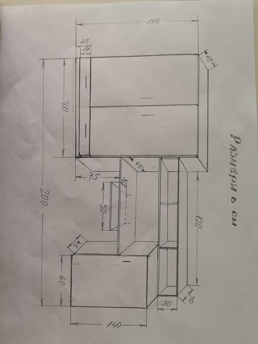 Детско обзавеждане Ирим