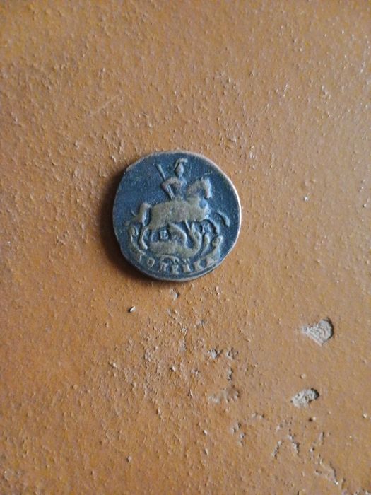 1790 yilgi tanga ekan uydagi padvoldan topip oldik