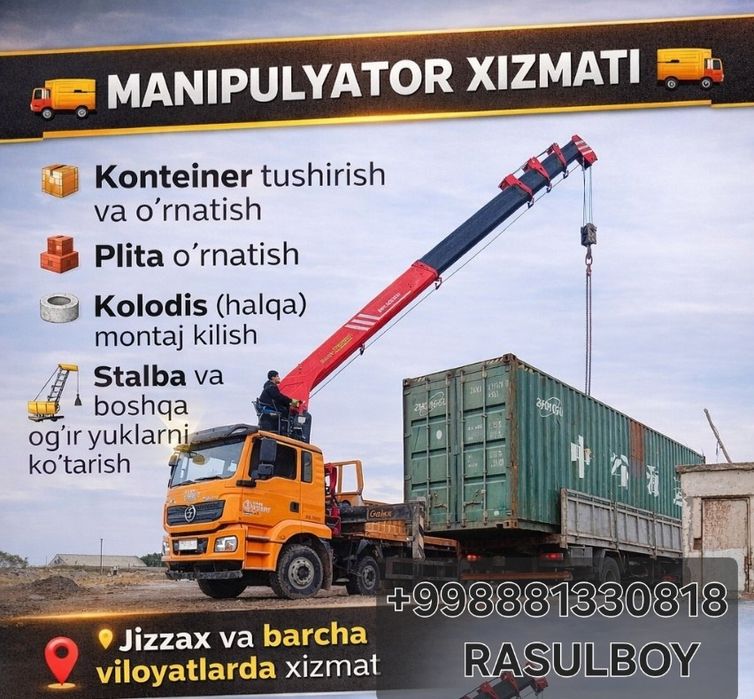 Manipulator xizmat