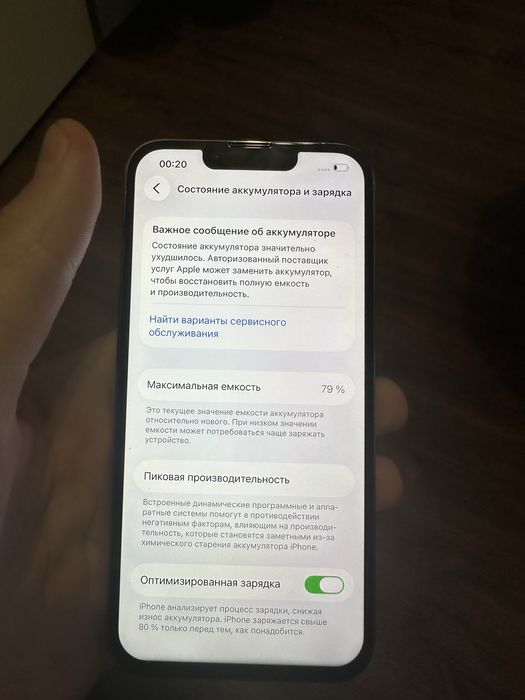 Продам Iphone 13 pro 256