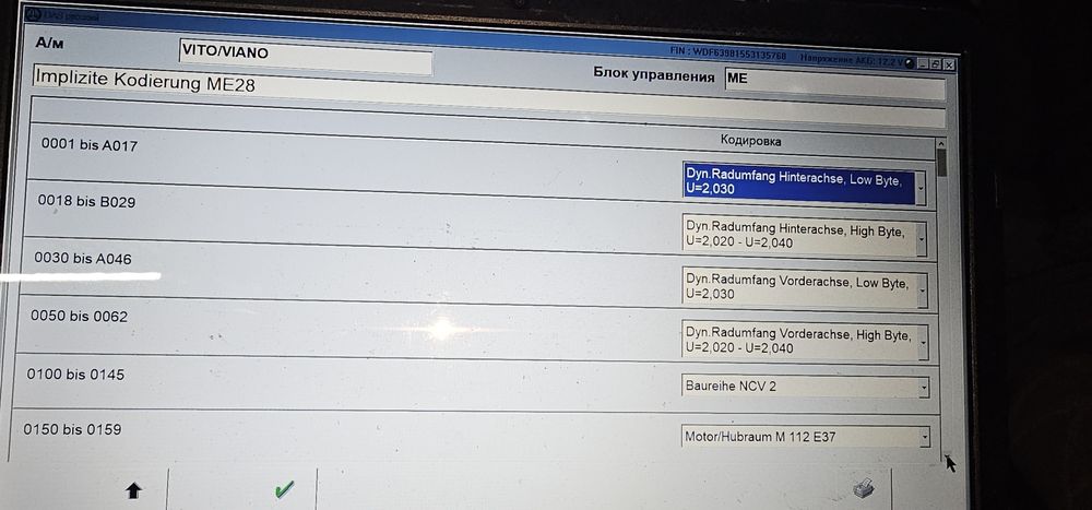 Мелкосрочный ремонт и диагностика