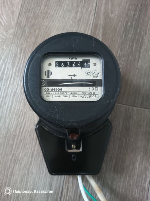 Электро счётчик 40А