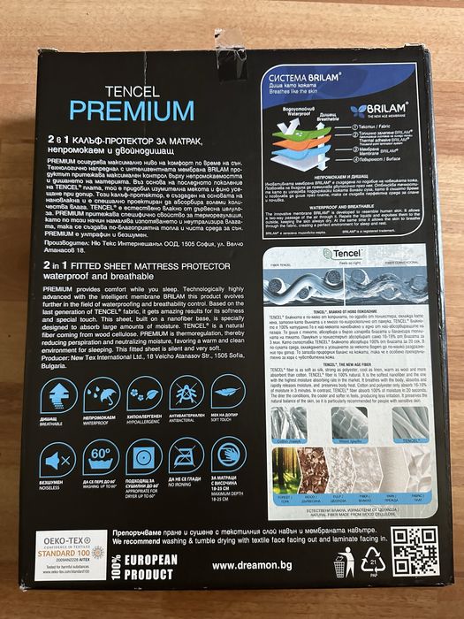 Чисто Нов Протектор за матрак Dream On