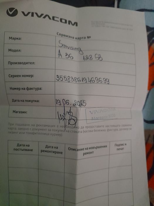 Samsung A36 5G 128GB