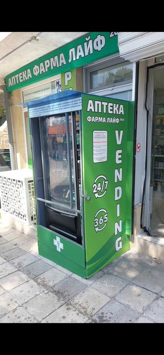 Вендинг автомат присбособен за продажба на ЛЕКАРСТВА, пакетирани храни, безалкохолни напитки, снаксове и др.