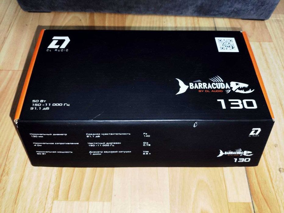 Эстрадные динамики Barracuda 13cm Новые