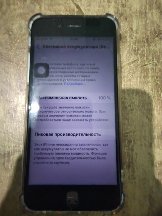 Айфон 6 састаяния норм