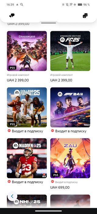 Подписки Подпискалар ps4 ps5 xbox