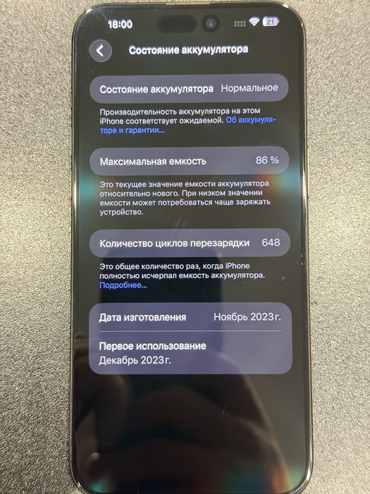 Iphone 15 pro max 256GB