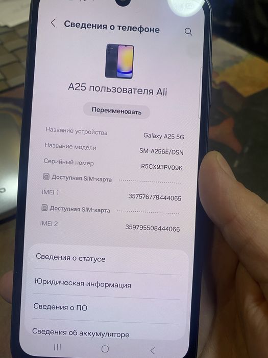 Продам самсунг а25 5g
