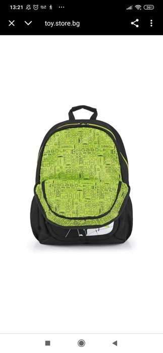 Ученическата раница Derby от Gabol