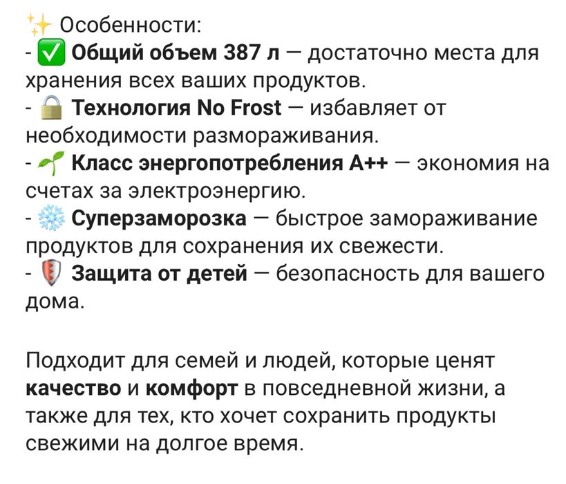 Продам холодильник Whirlpool встрайваемый