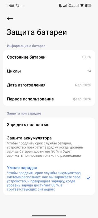 Обменяю xiaomi 15 256/12