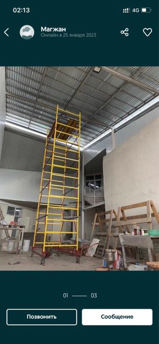 Вышка туры/леса с колесами