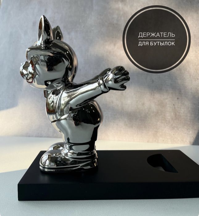 Держатель для бутылок