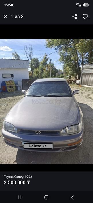 Тойота камри 15 .