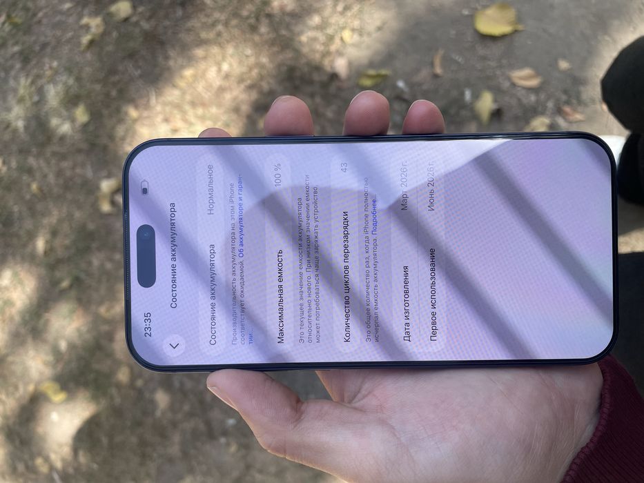 Iphone 17 Pro Max/256gb/100%