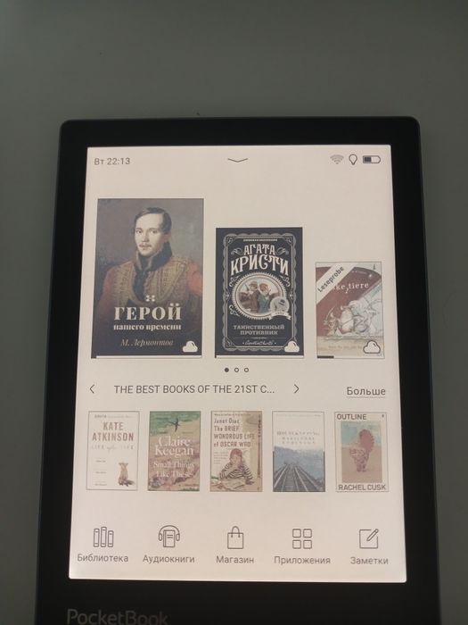 Электронная книга Pocket Book