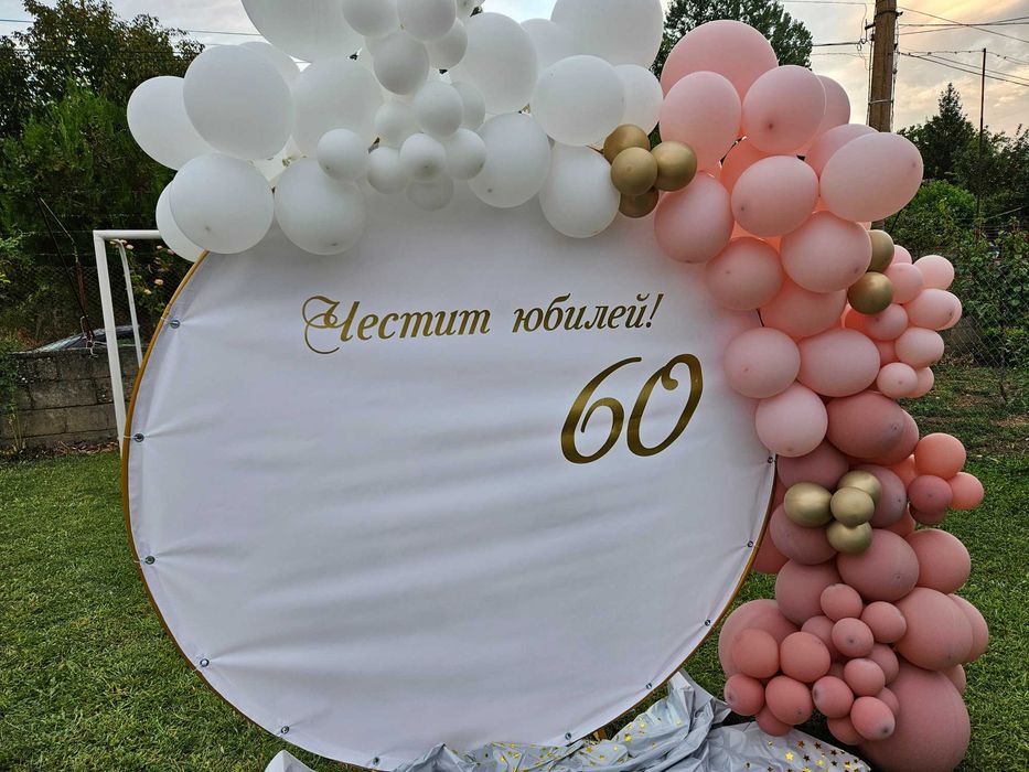 Метална арка за балони и бял винил